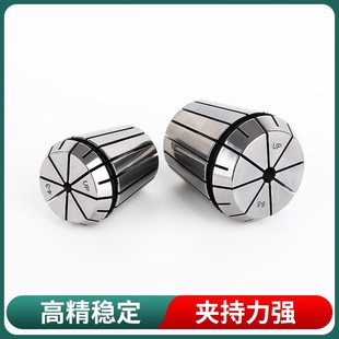er11高精度UP弹性夹头铣床夹套嗦咀 er32筒夹er20 er16 er40 er25