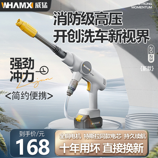无线洗车机家用高压洗车水枪车用强力增压水抢锂电池刷车神器