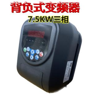 背负式 7.5W恒压供水设备变频增压泵三相380V 变频器S330T1 EBP
