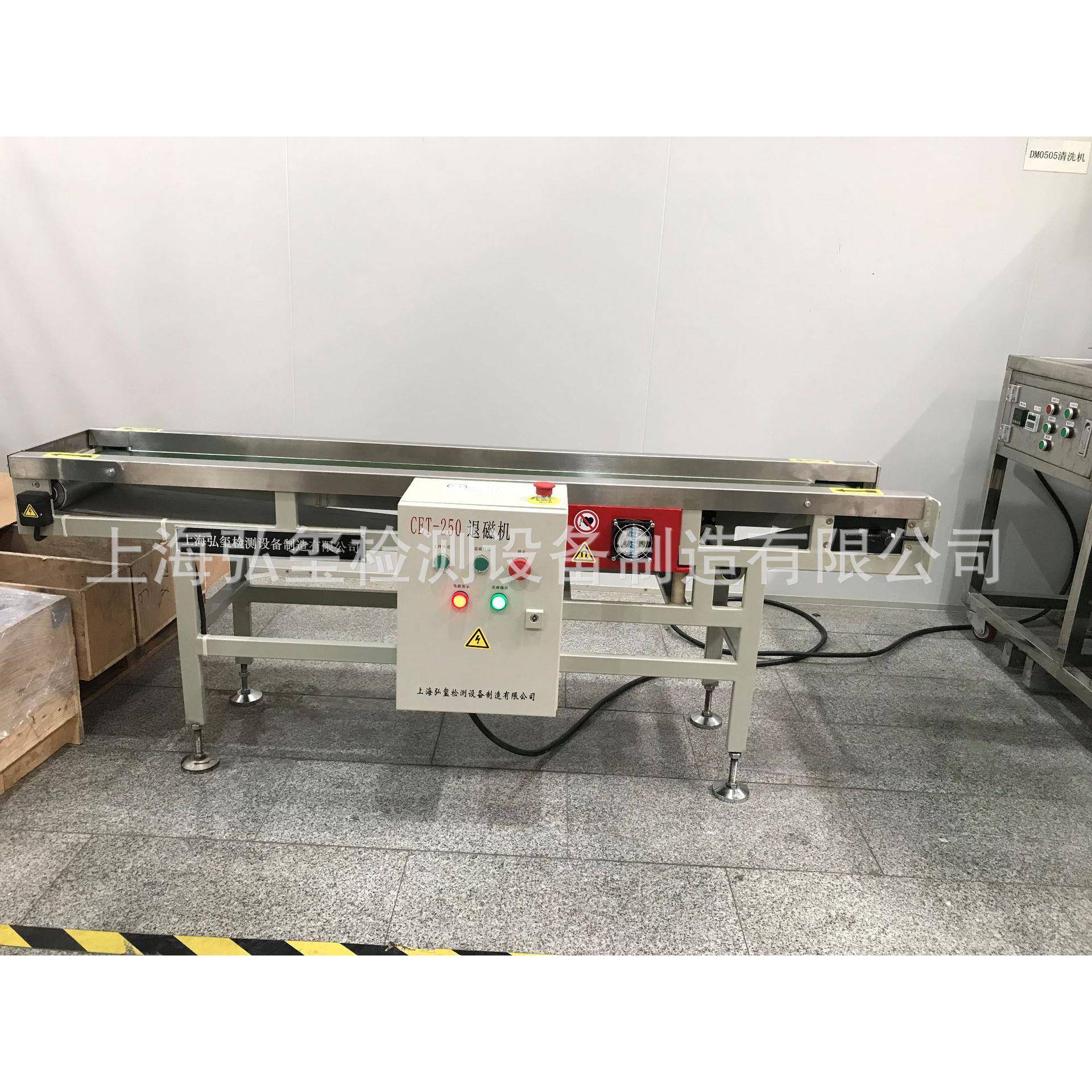 CET-350平板磁轭退磁机厂家直销