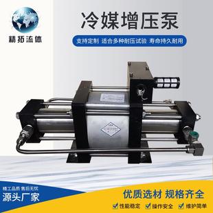 泵厂家直销 现货冷媒泵制冷剂增压泵冷媒输送泵氟利昂七氟丙烷充装