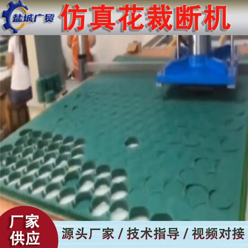 面膜千叶轮砂纸足球汽车内饰件下料机全自动帽檐帽舌裁断机