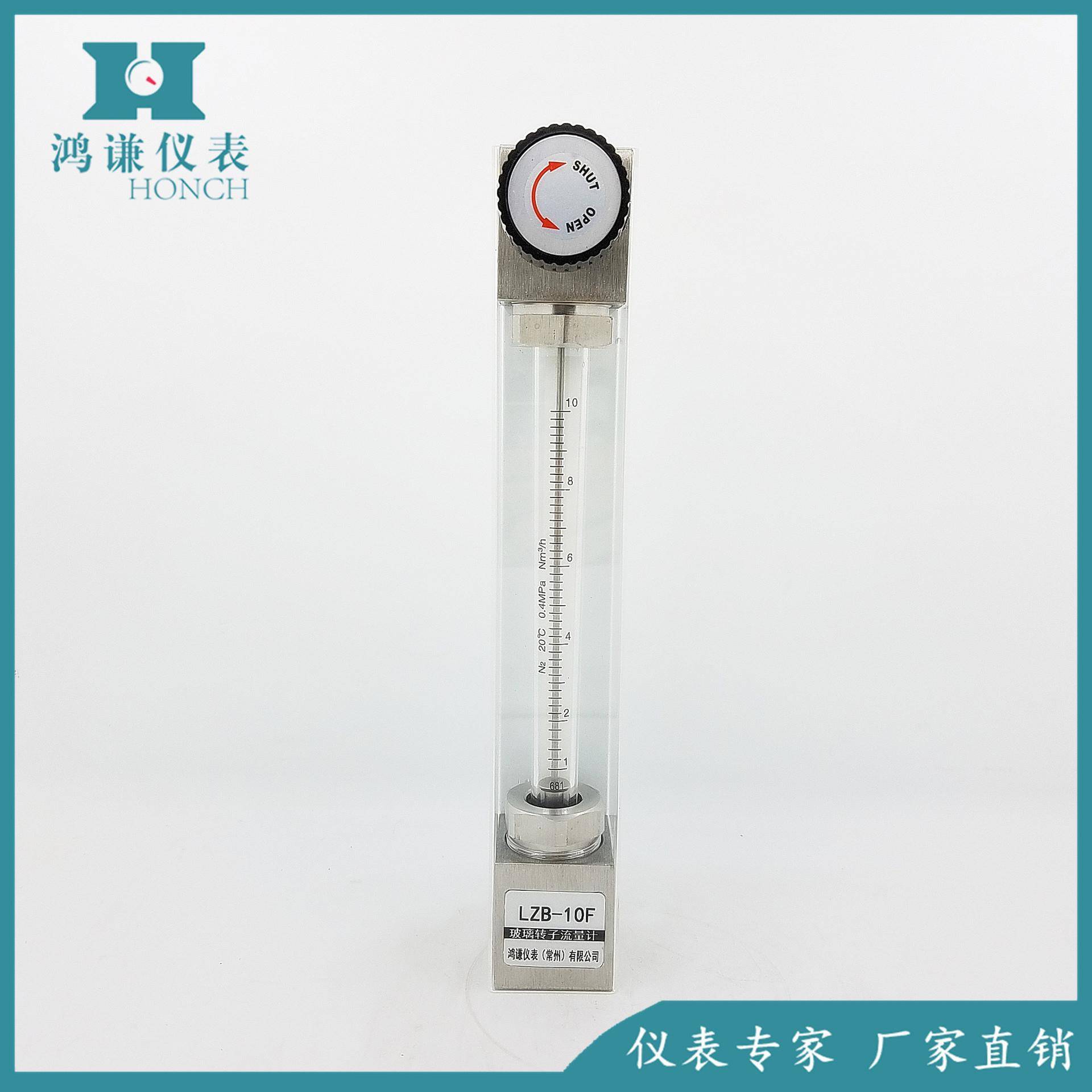 LZB-10F耐腐型玻璃转子流量计右进后出玻璃转子流量计非标定制