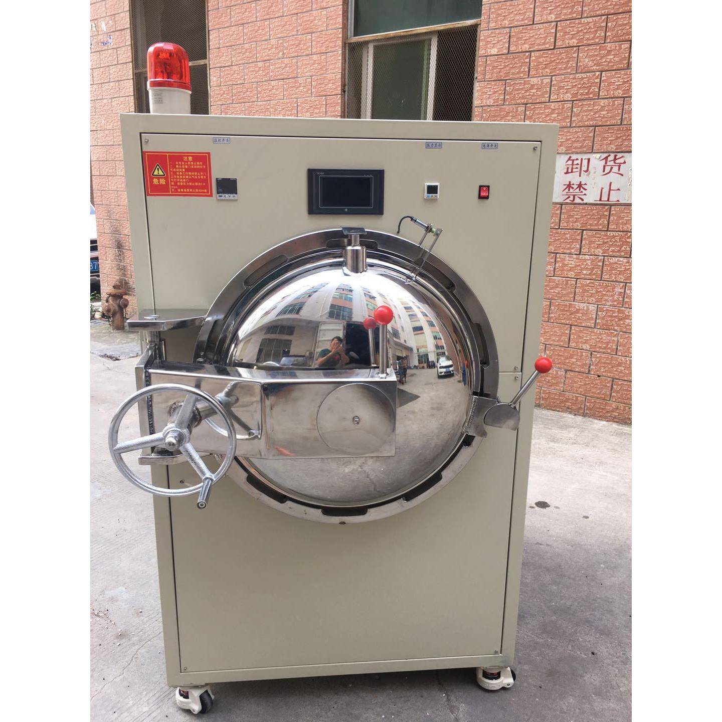 LCD高压脱泡机、TP消泡机、卧式除泡机、快开门脱泡机