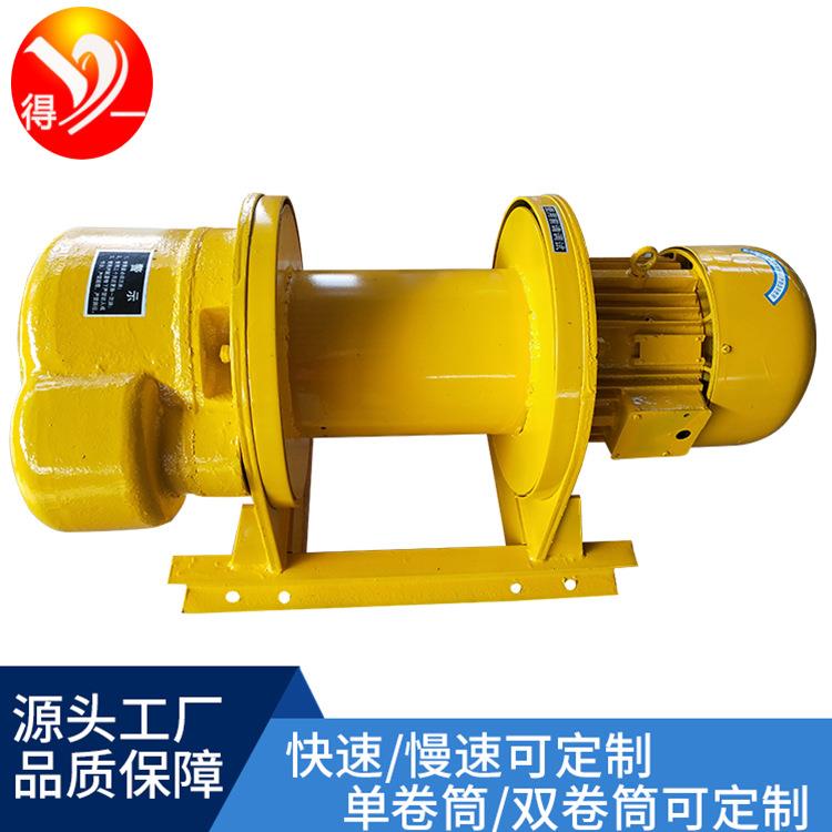 厂家卷扬机快速双卷筒卷扬机无线遥控电动卷扬机5T提升机