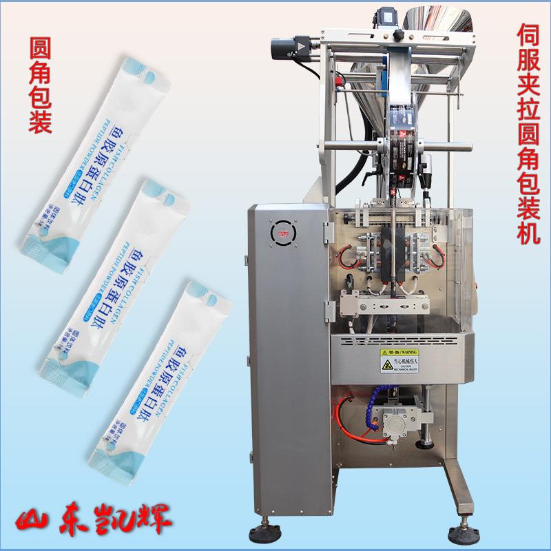 不锈钢全自动长条伺服夹拉式圆角酵素粉红豆薏米粉剂冲剂