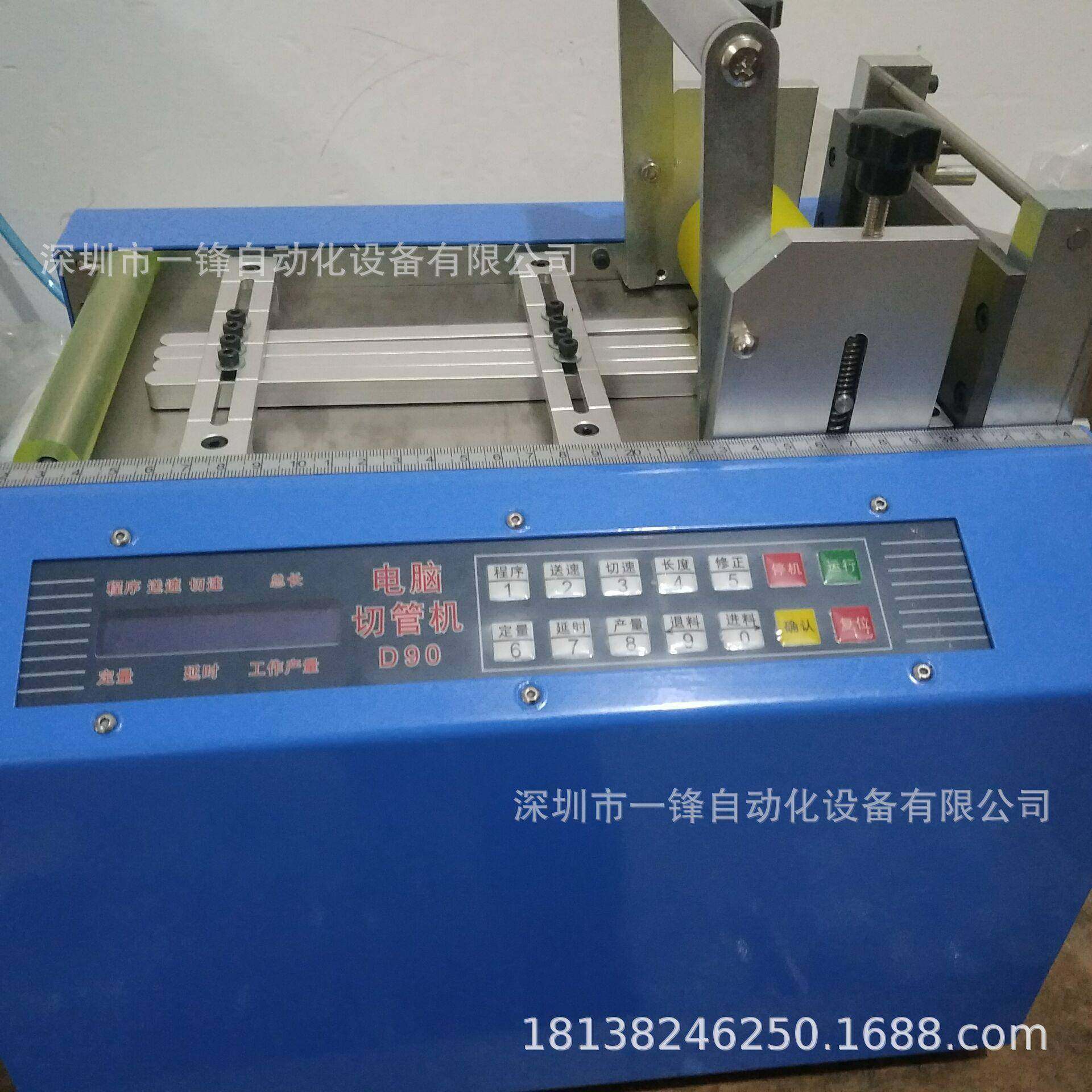 厂家自产自销电脑裁切机热缩套波璃纤维管自动切管机切带机,五金/工具,其他机械五金,淘宝优惠券,粉丝福利购,淘宝优惠卷