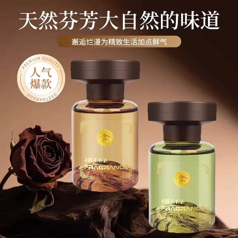 观山香薰汽车香水摆件 创意除味车载香薰见山车载香水