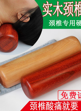 古式木枕头颈椎睡觉专用