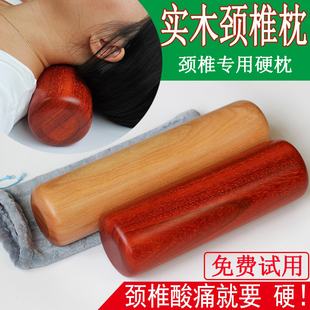 木枕头颈椎专用睡觉圆形圆柱硬枕 古式古代木头实木睡眠护颈神器