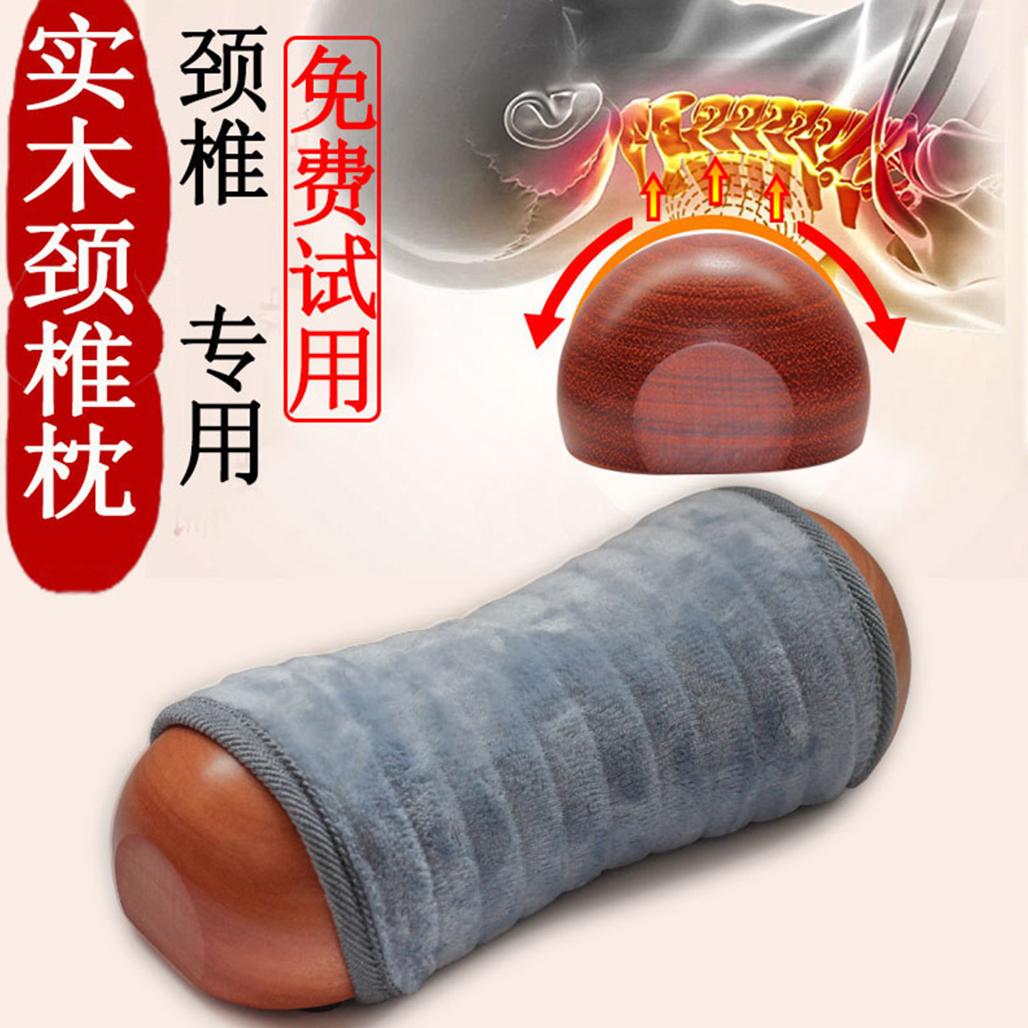 木枕头枕颈椎专用睡觉实木硬护颈