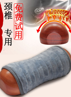 木枕头颈椎枕专用 护颈助睡眠 支撑睡觉实木硬枕古代老式木头原木