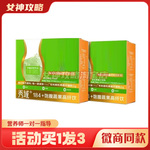 秀域184饱腹蔬果高纤饮餐前饮饱感饮复合果蔬汁饮料秀域184蔬果饮