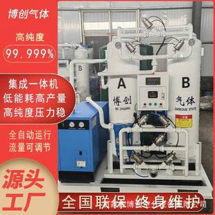 高原制氧机酒店房间供氧设备工业氧气机 民宿工业氧机设备