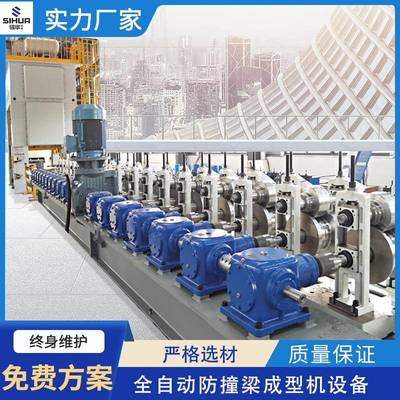 龙骨设备汽车防撞冷弯成型机生产线高强钢成型机厂家