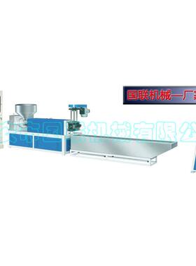 供应 塑料再生造粒机 pe塑料造粒机 单螺杆塑料造粒机