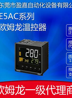 温控器E5AC-CX4ASM-000/E5AC-CX4ASM-013/E5AC-QX2ASM-000