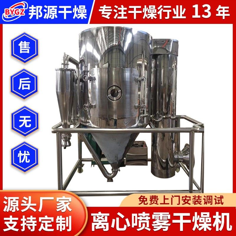 5L喷雾干燥机牛奶鸡蛋实验室中型实验室喷雾干燥机,机械设备,干燥机/干燥箱/烘干机,淘宝优惠券,粉丝福利购,淘宝优惠卷
