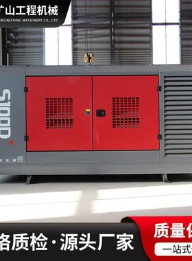 水井用空压机螺杆空压机双工况31m³/min/25bar压缩效率高