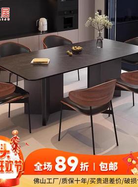 高端意式简约现代黑色岩板餐桌椅组合长方形复古小户型侘寂风家用