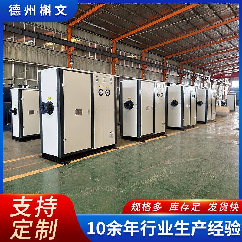 智能水力模块暖通机房一体化供水设备空气能水力模块