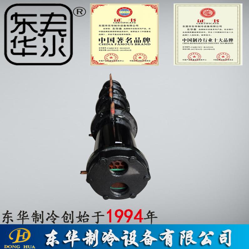东华泰壳管式冷凝器中央空调填充式冷凝器不锈钢列管式换热器
