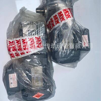 S-E-W斜齿轮减速电机 R97 DRE132M4耐用精准传动工业高效伺服配