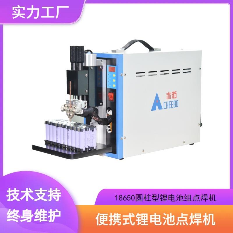 小型手持式气动脚踩点焊机精密焊头多脉冲式焊接电源锂电池点焊机