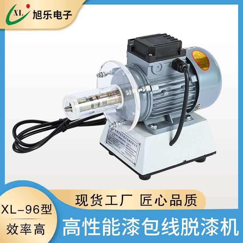 XL-96自动刮漆机尼龙轮马达磨漆轮脱漆刀包线铜铝漆包线磨漆机