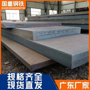 热轧开平零割普碳钢Q235B钢板6.4mm工地建筑厂家直销支持验厂签约