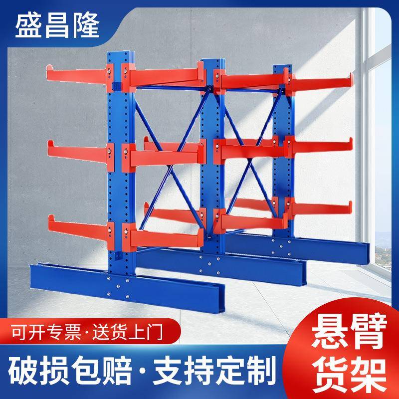 长沙厂商供应悬臂式货架冷轧钢重型悬臂式货架支持