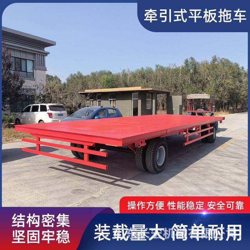货物运输牵引平板拖车集装箱平板运输拖拉机拖车,畜牧/养殖物资,特种养殖设备,淘宝优惠券,粉丝福利购,淘宝优惠卷