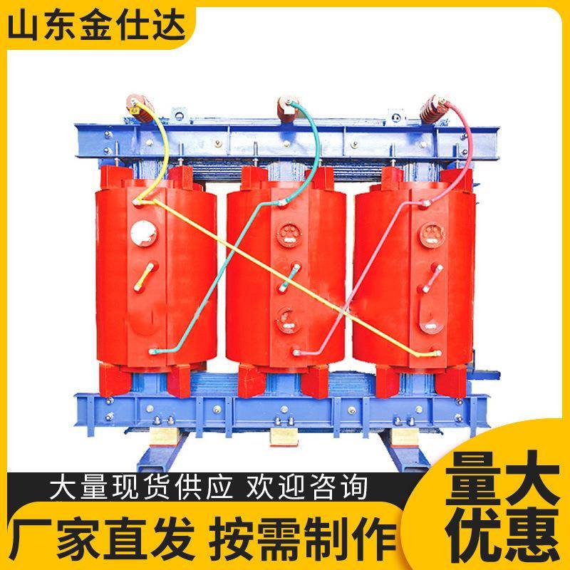 SCB10scb13-1000/10干式变压器315400630500KVA的干式变压器