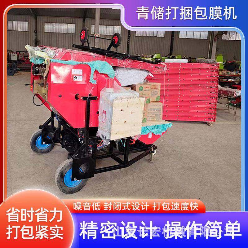 玉米秸秆包膜机牧草缠膜打捆全自动青储打包机打捆包膜一体机,畜牧/养殖物资,特种养殖设备,淘宝优惠券,粉丝福利购,淘宝优惠卷