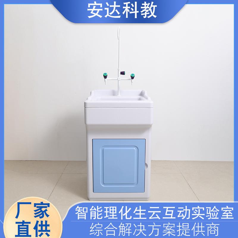 直供中小学化学生物实验教室学生水槽台全塑水槽柜带滴水架