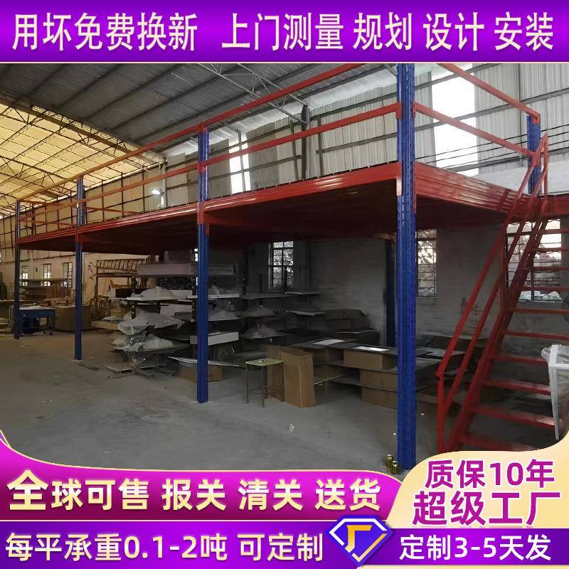 重型阁楼平台工字钢平台阁楼货架仓库货架加厚二层隔层重型货架
