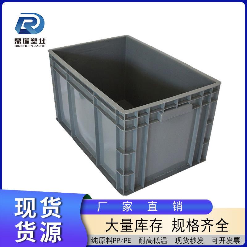 塑料周转箱物流箱工具箱eu4633灰色汽车配件车尾后备箱箱可堆叠