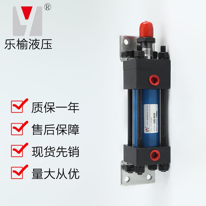 月销500HOB+LB型重型液压油缸高压油缸拉杆式液压可调油缸