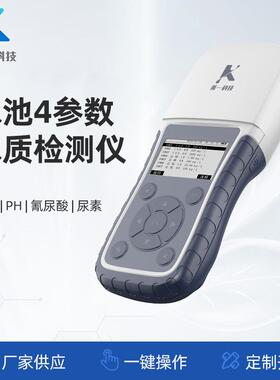 DR900国产替代便携式比色计手持多参数水质分析仪COD氨氮检测仪