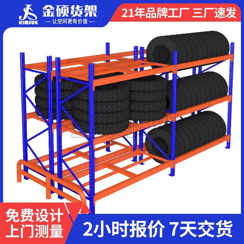 仓库加厚五金模具架库房仓储货架横梁式托盘高位重型货架