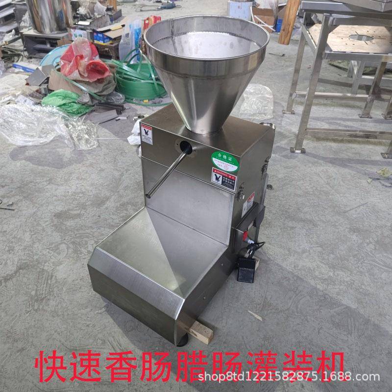 电动香肠灌肠机新款多功能腊肠灌肉机小型台式全自动灌香肠机商用