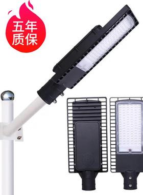 led路灯头SMD路灯10050W15米高杆灯150W200W新款防水路灯头