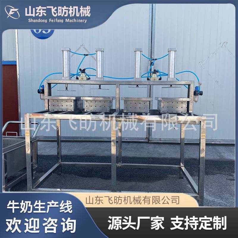 奶酪压榨成型机压奶酪机器气动压榨压力设备豆干千张大豆腐压榨机