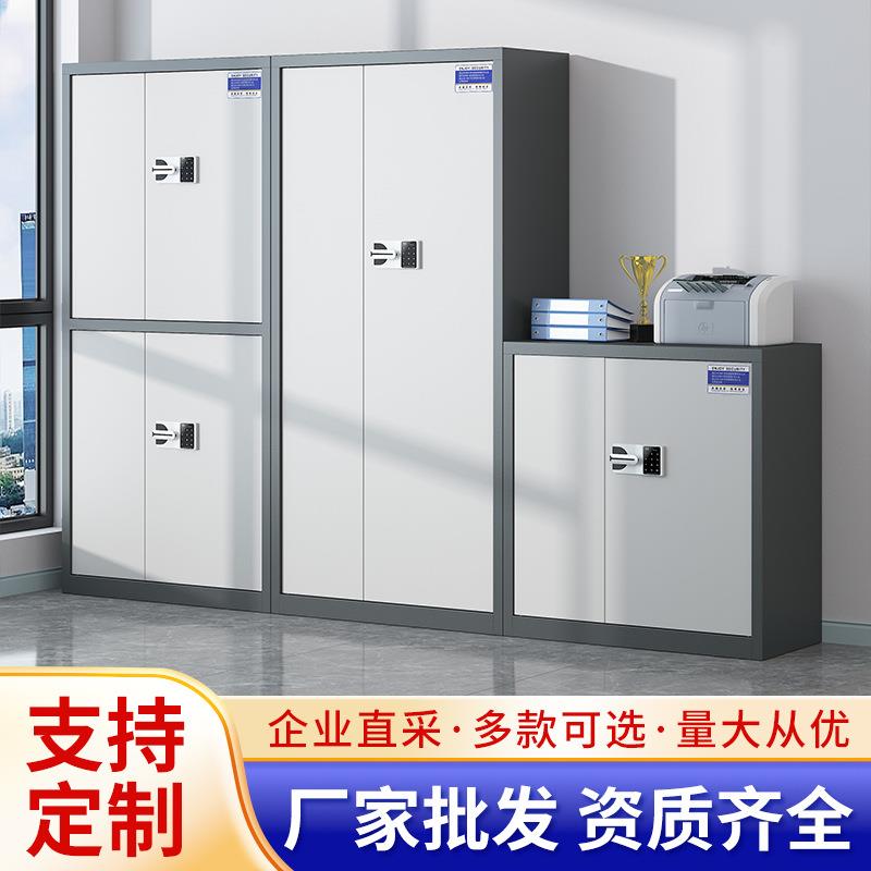 定制电子保密柜加厚钢制密码文件柜财务室国宝锁办公档案资料柜子