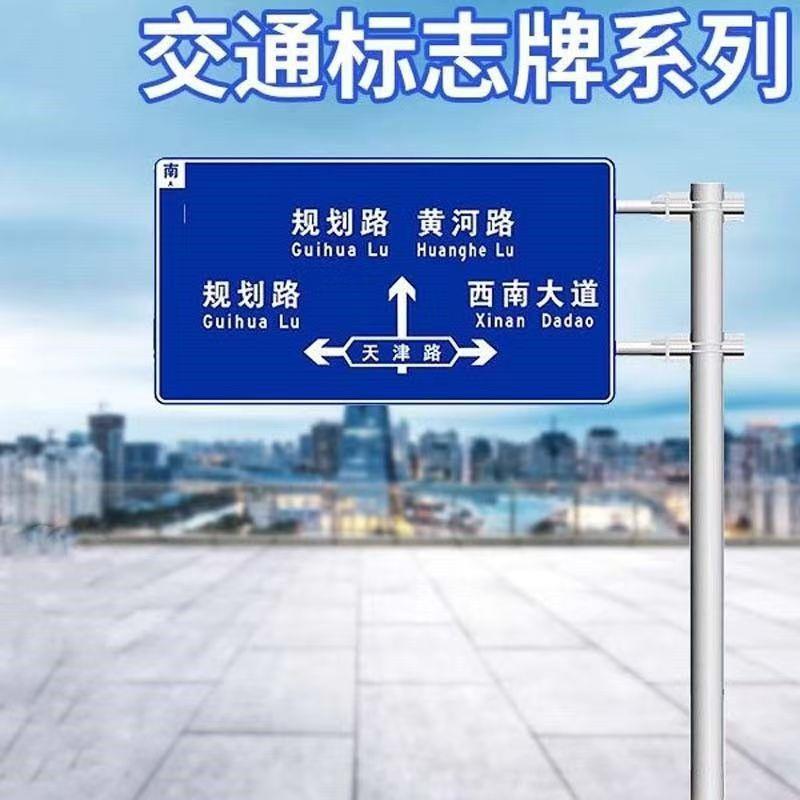 道路指示牌L型立杆单悬臂F杆安全标志杆交通工作标志牌杆厂家
