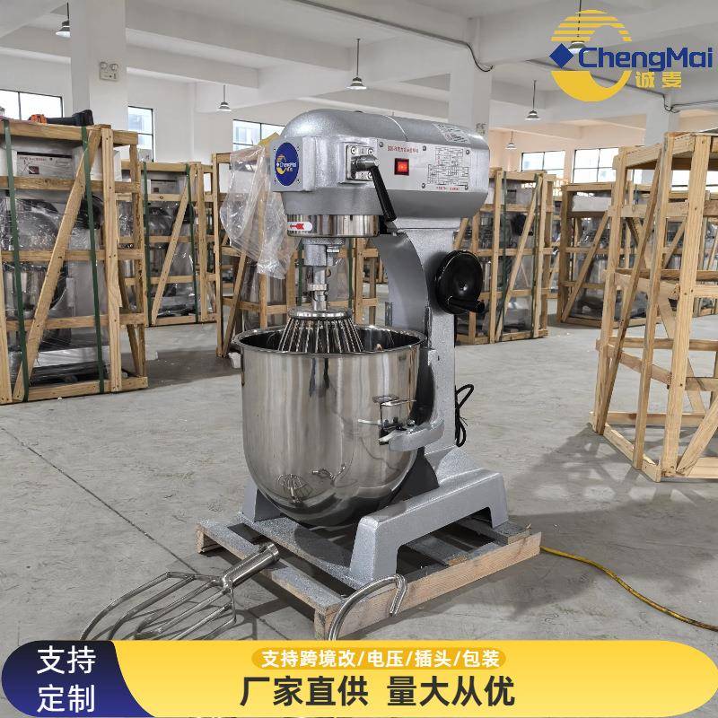 B15型三功能食品搅拌机鸡蛋打发机揉面机mixingbeater可改110V