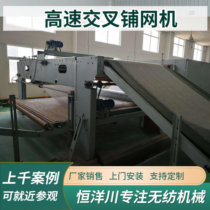 全自动非织造布拉断铺网机棉被棉花化纤气流铺网机无纺布铺网机