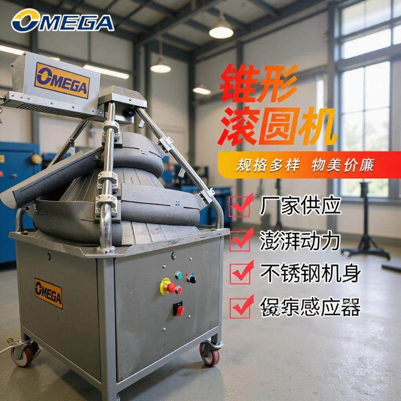 食品机械锥形滚圆机全自动面团搓圆分块整形机面团分割滚圆机