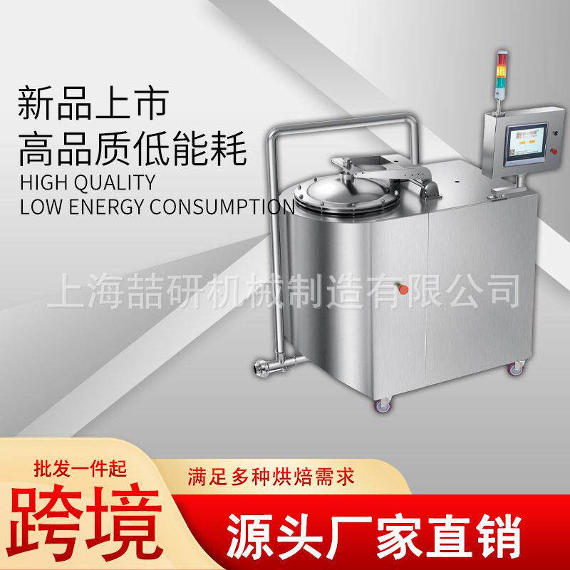 蛋糕打发机商用大型全自动可定制海绵蛋糕戚风蛋糕打发机