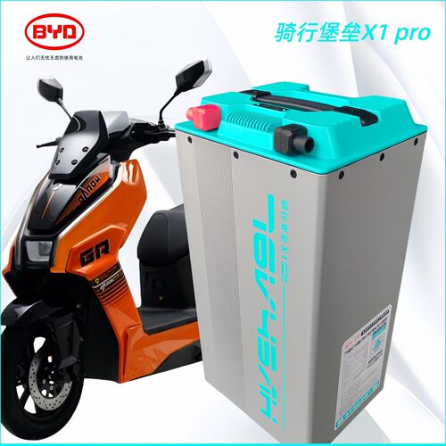 金箭铠甲530电动车电池改装比亚迪骑行堡垒 76V45Ah磷酸铁锂电池